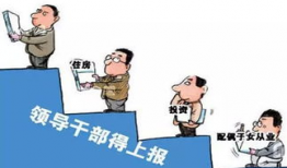 干部吃瓜最新事件爆料新闻,最新爆料揭露惊人内幕